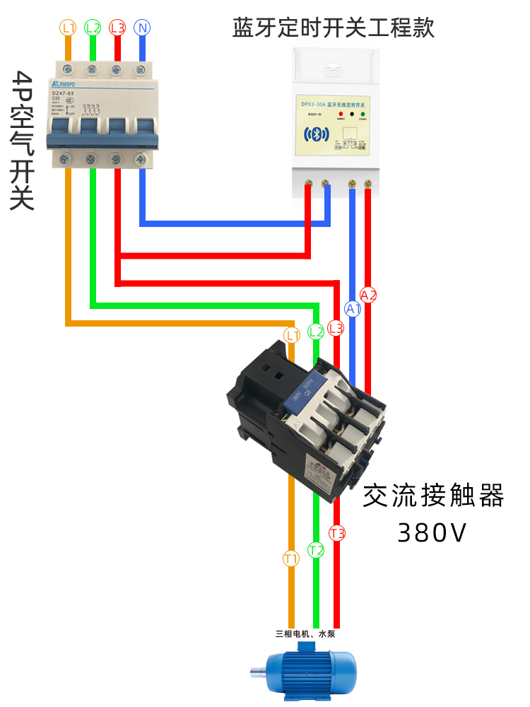 定時開關(guān)怎么控制三相電機(jī)？.jpg